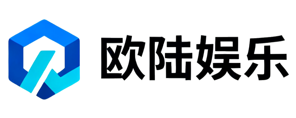 欧陆娱乐官方门户